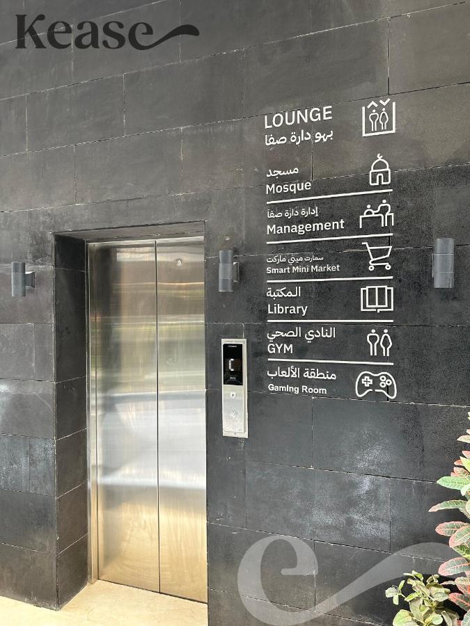 Apartment Kease Malqa B5-6 Royal Touch Xz43 Riyadh